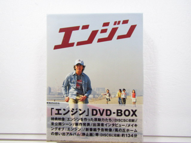 エンジン DVD-BOX〈6枚組〉 木村拓哉 キムタク （Amazon.co.jp