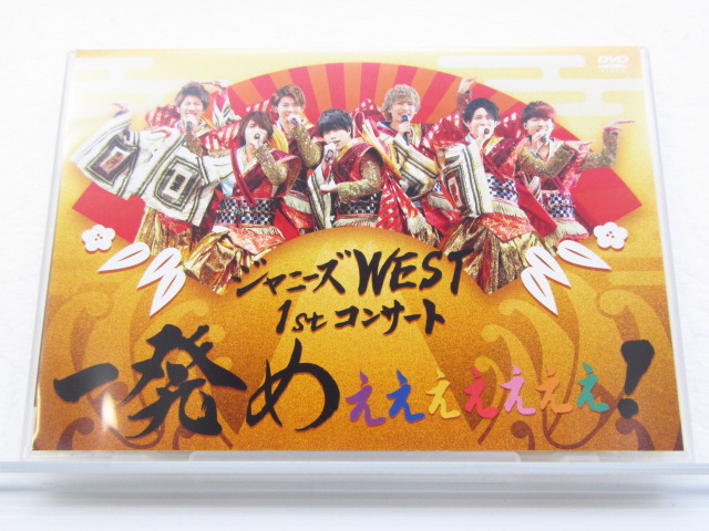 ジャニーズWEST