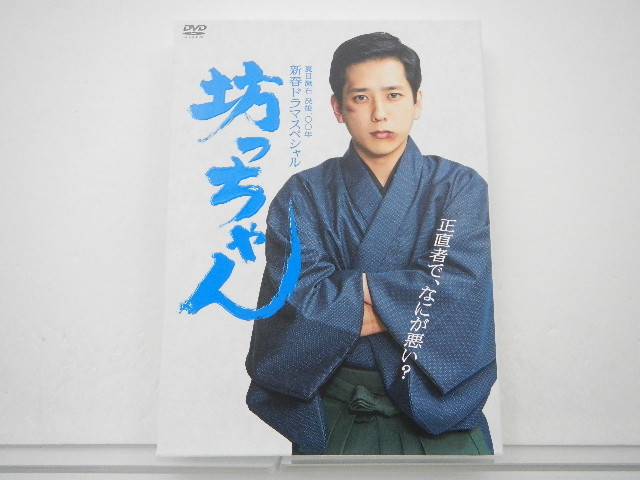 嵐