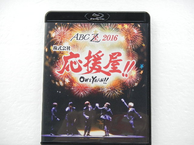 A.B.C-Z