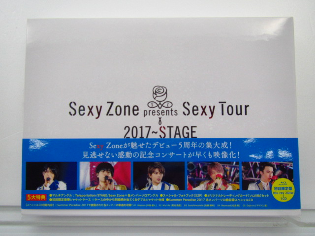 Sexy Zone Blu-ray presents Sexy Tour 2017 STAGE 初回限定盤2BD+CD