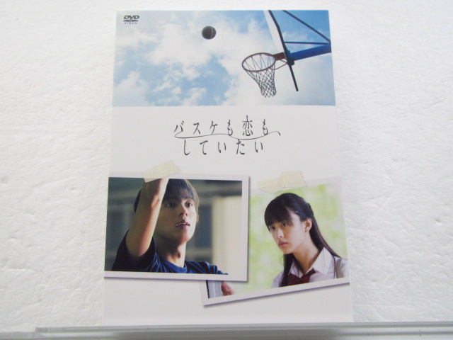 Kis-My-Ft2