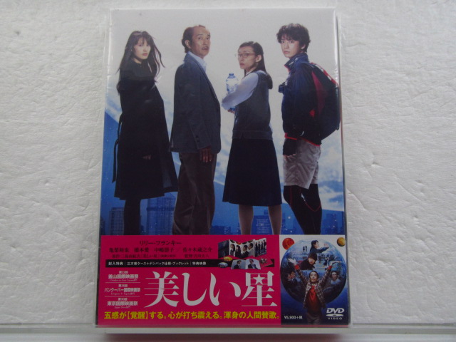 KAT-TUN
