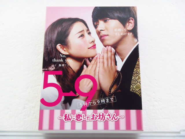 山下智久