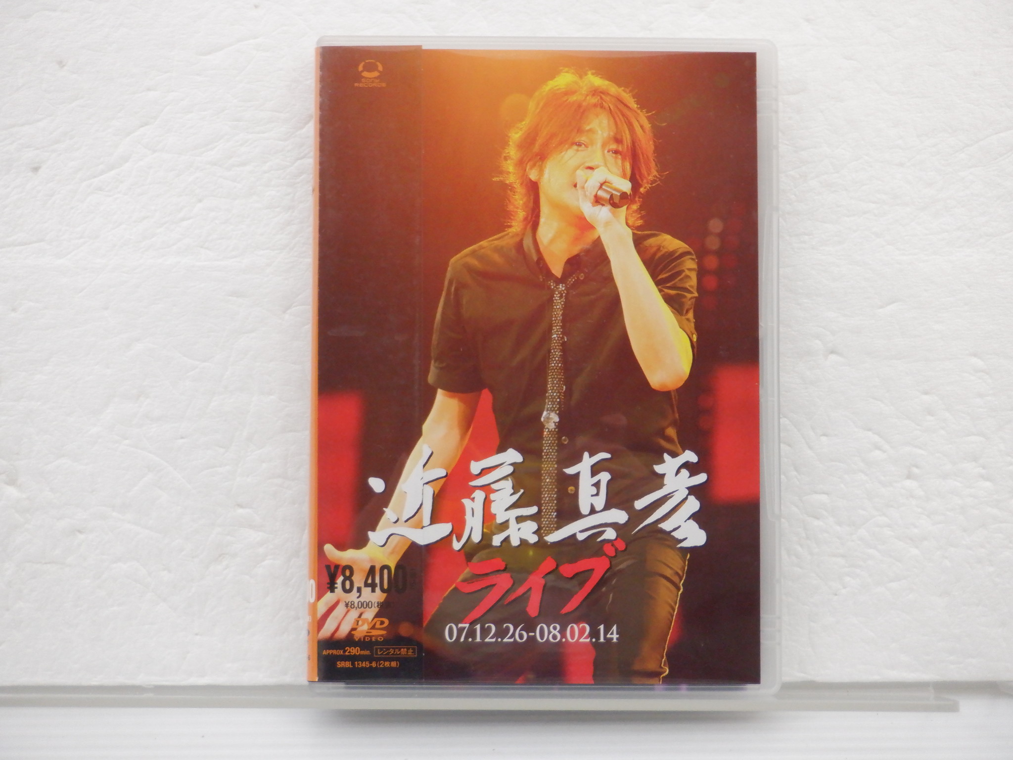 近藤真彦
