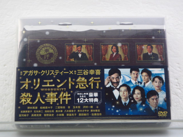 嵐