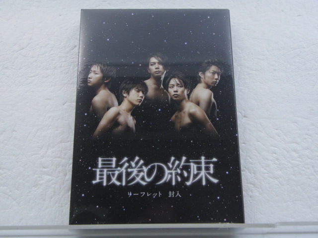 嵐