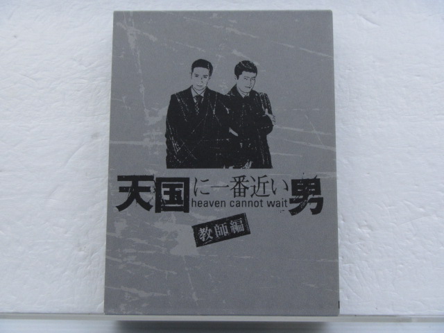TOKIO