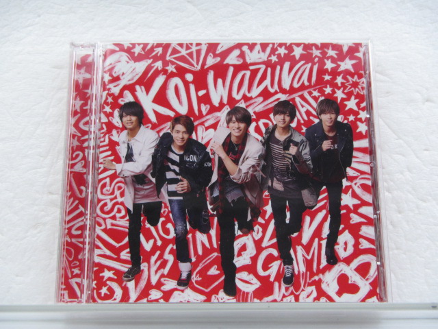 未開封] King＆Prince CD koi-wazurai 初回限定盤A CD+DVD | JChere