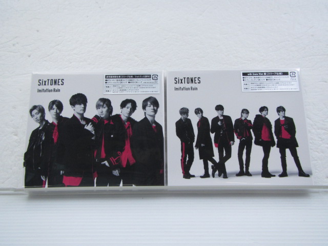 SixTONES CD 2点セット SixTONES vs Snow Man Imitation Rain D.D.