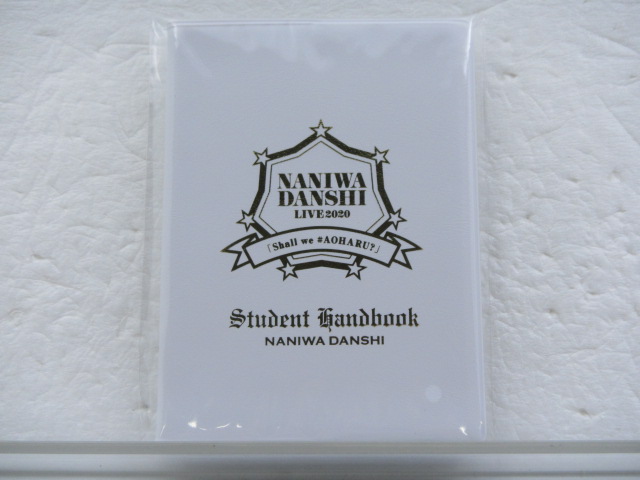 なにわ男子 NANIWA DANSHI LIVE 2020 Shall we #AOHARU Student  Handbook(ジャニーズJr.)｜売買されたオークション情報、yahooの商品情報をアーカイブ公開 - オークファン（aucfan.com）