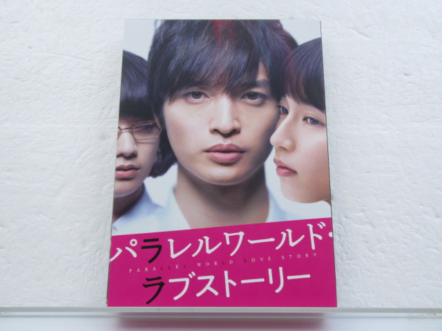 Kis-My-Ft2