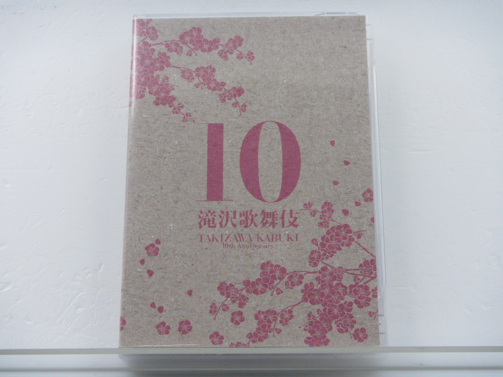 タッキー＆翼 滝沢秀明 DVD 滝沢歌舞伎 10th Anniversary 日本盤 通常