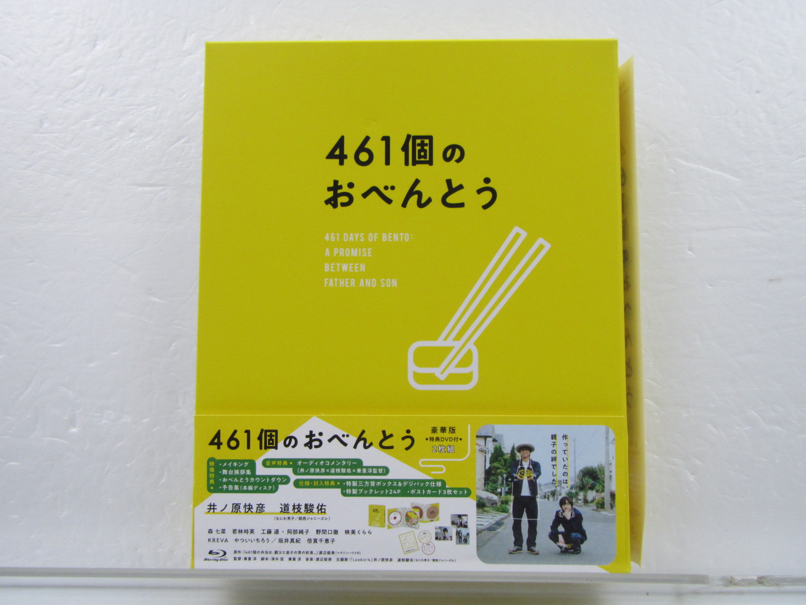 v6 セール 舞台 dvd