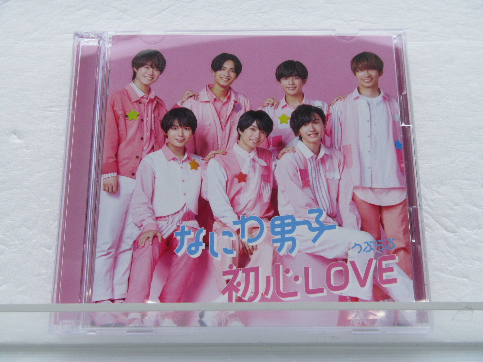 なにわ男子 CD 2 3点セット DVD 初回限定盤1 初心LOVEうぶらぶ 良品 