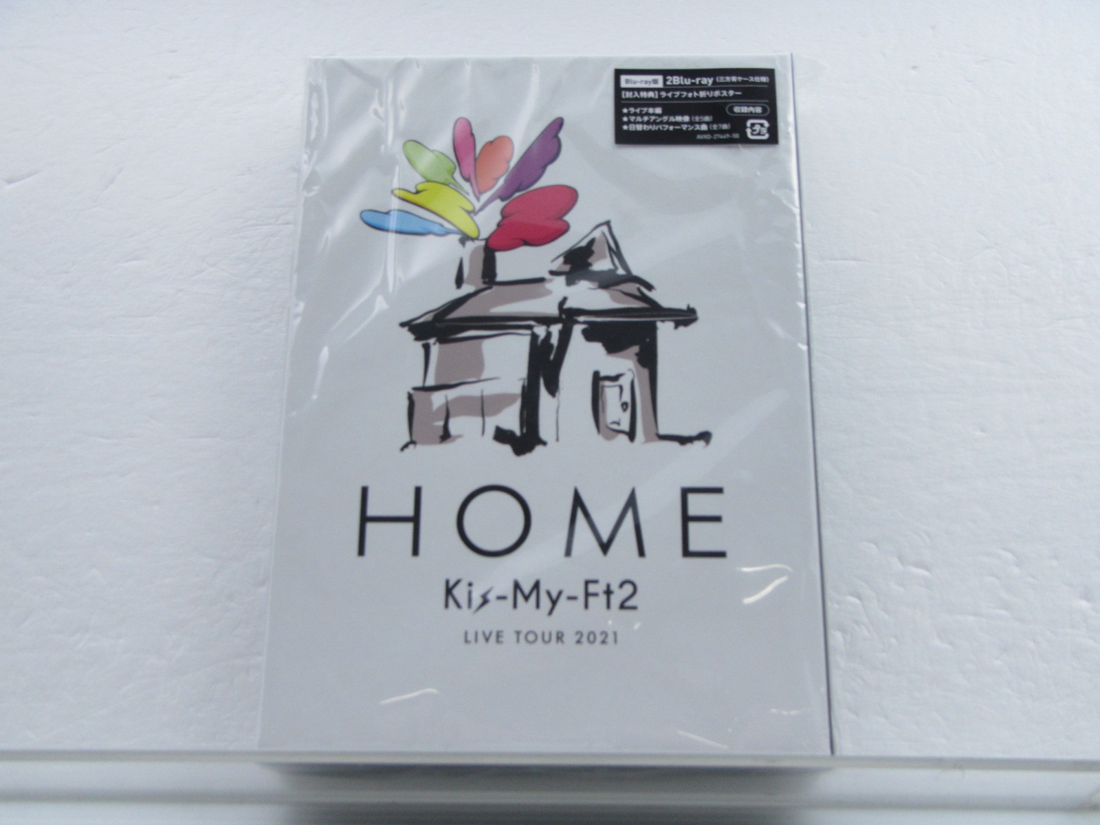 Kis-My-Ft2 Blu-ray LIVE TOUR 2021 HOME Blu-ray盤2BD 未開封[難小