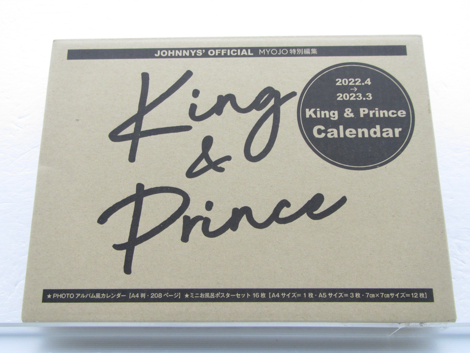 King＆Prince