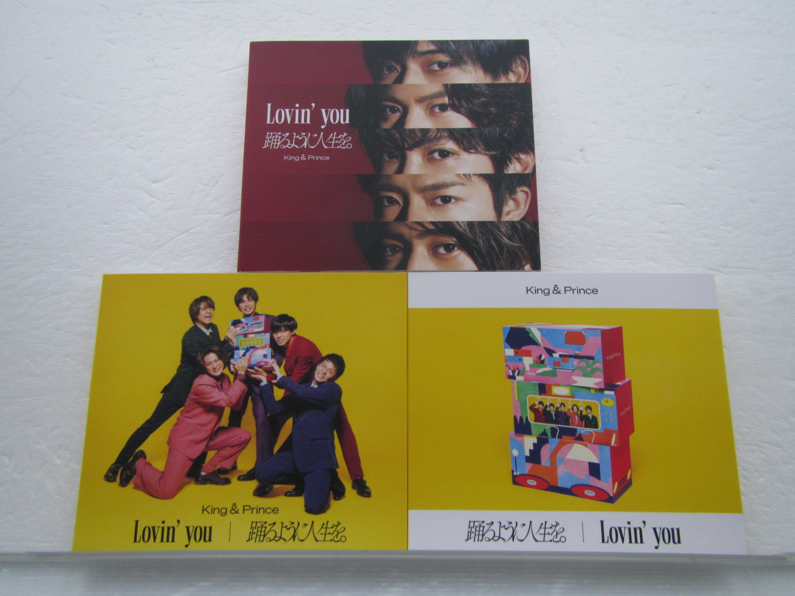 King＆Prince CD 3点セット Lovin'you/踊るように人生を 初回限定盤A/B 