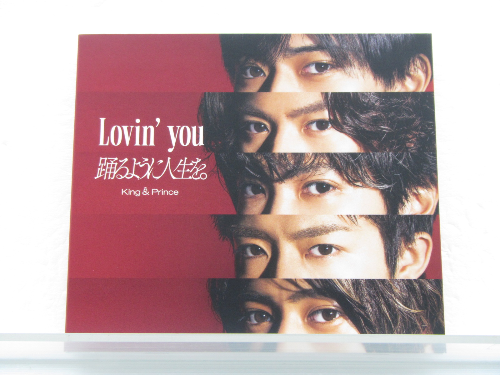 King Prince CD DVD Lovin'you 初回限定盤A 踊るように人生を 難小 至上 CD