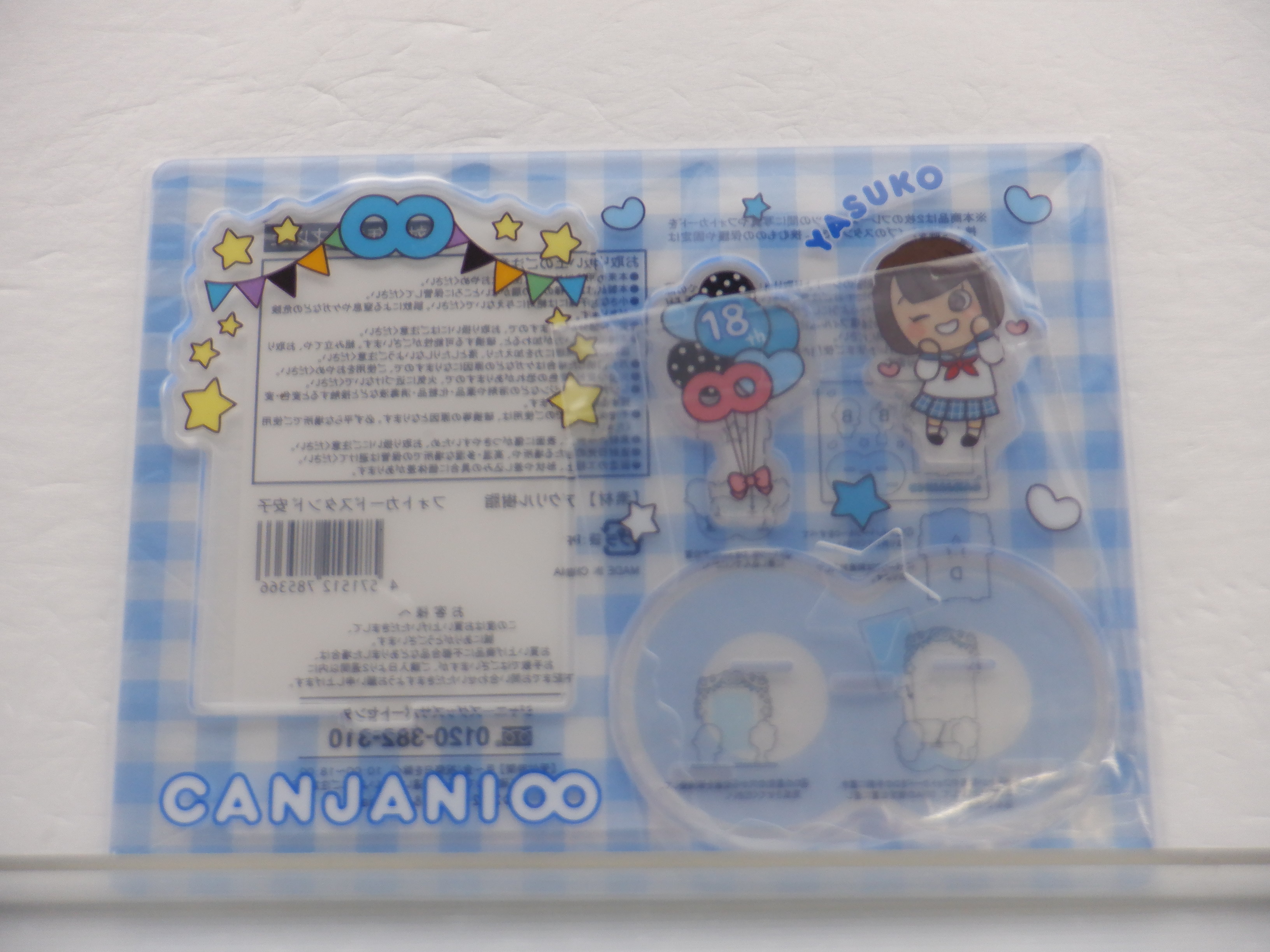 此商品圖像無法被轉載請進入原始網查看