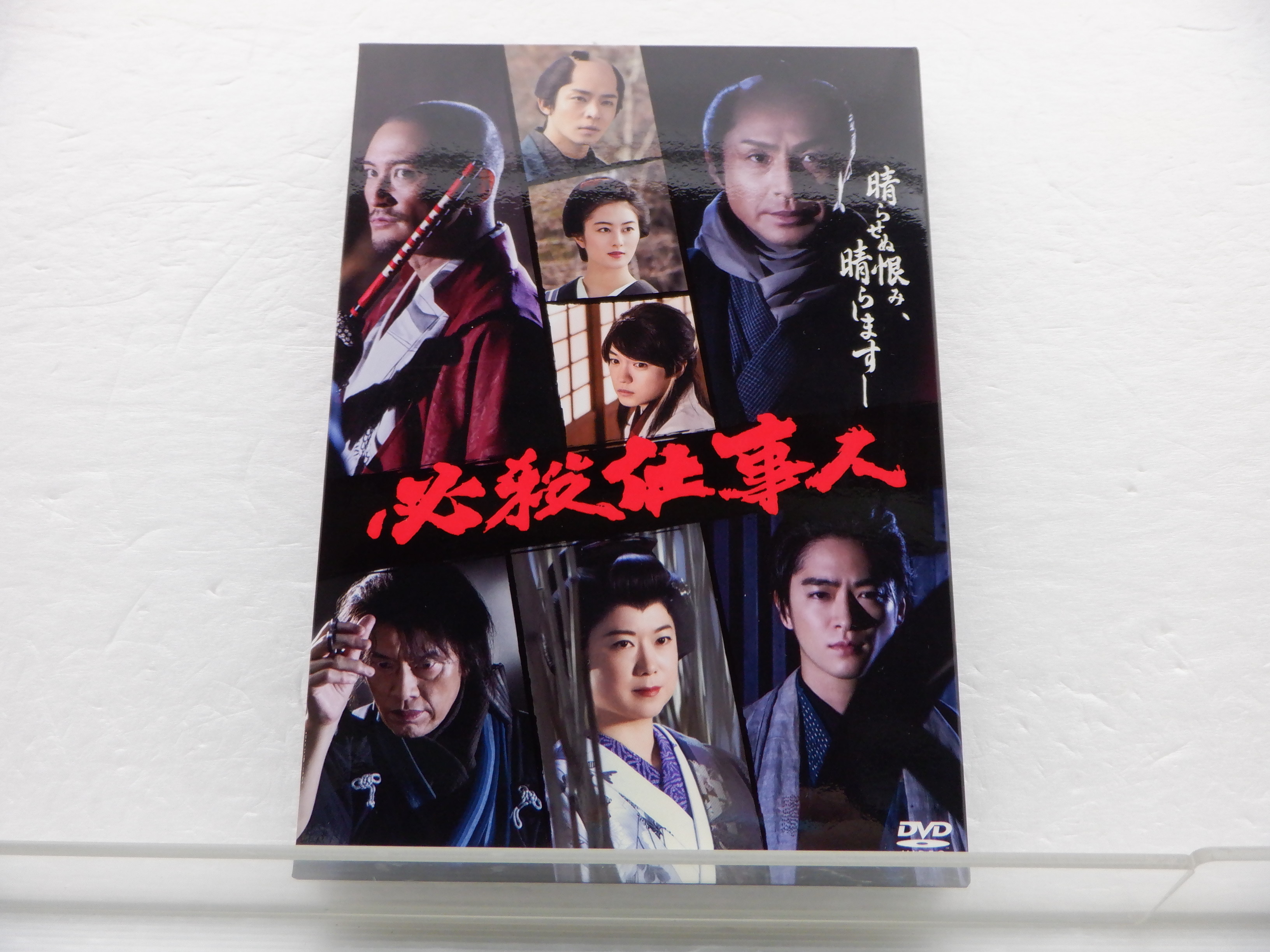 少年隊