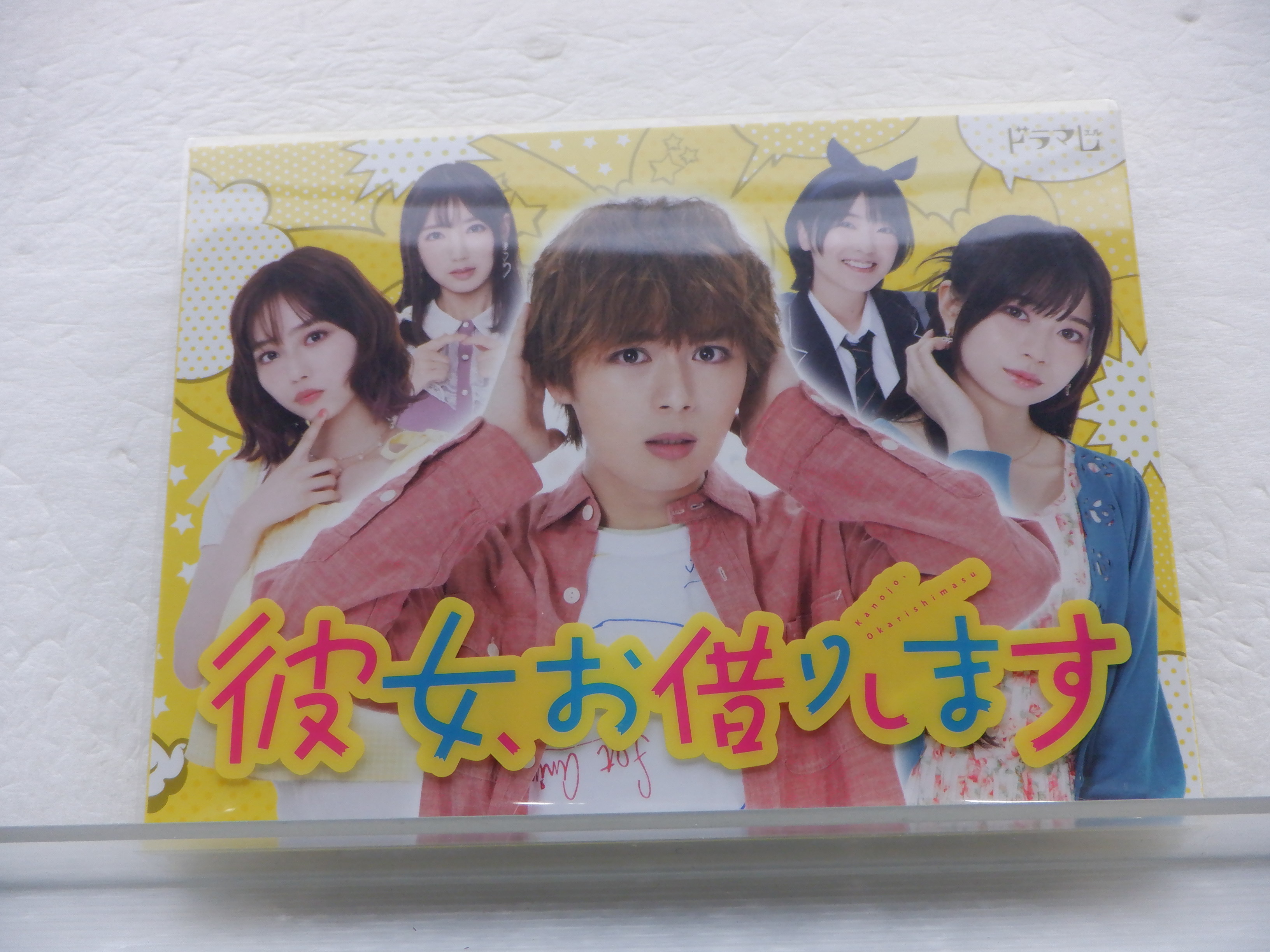 なにわ男子
