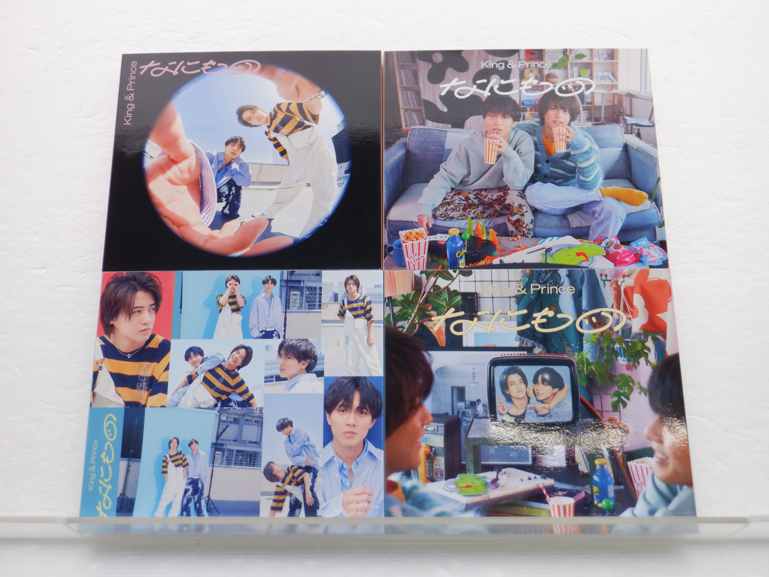 未開封] King＆Prince CD 4点セットなにもの初回限定盤A/B/通常盤/Dear