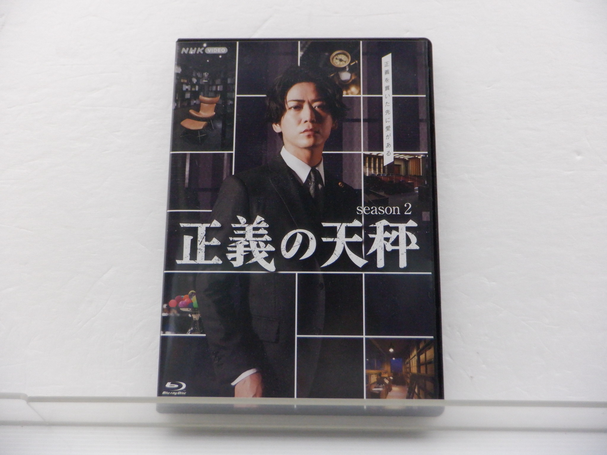 KAT-TUN