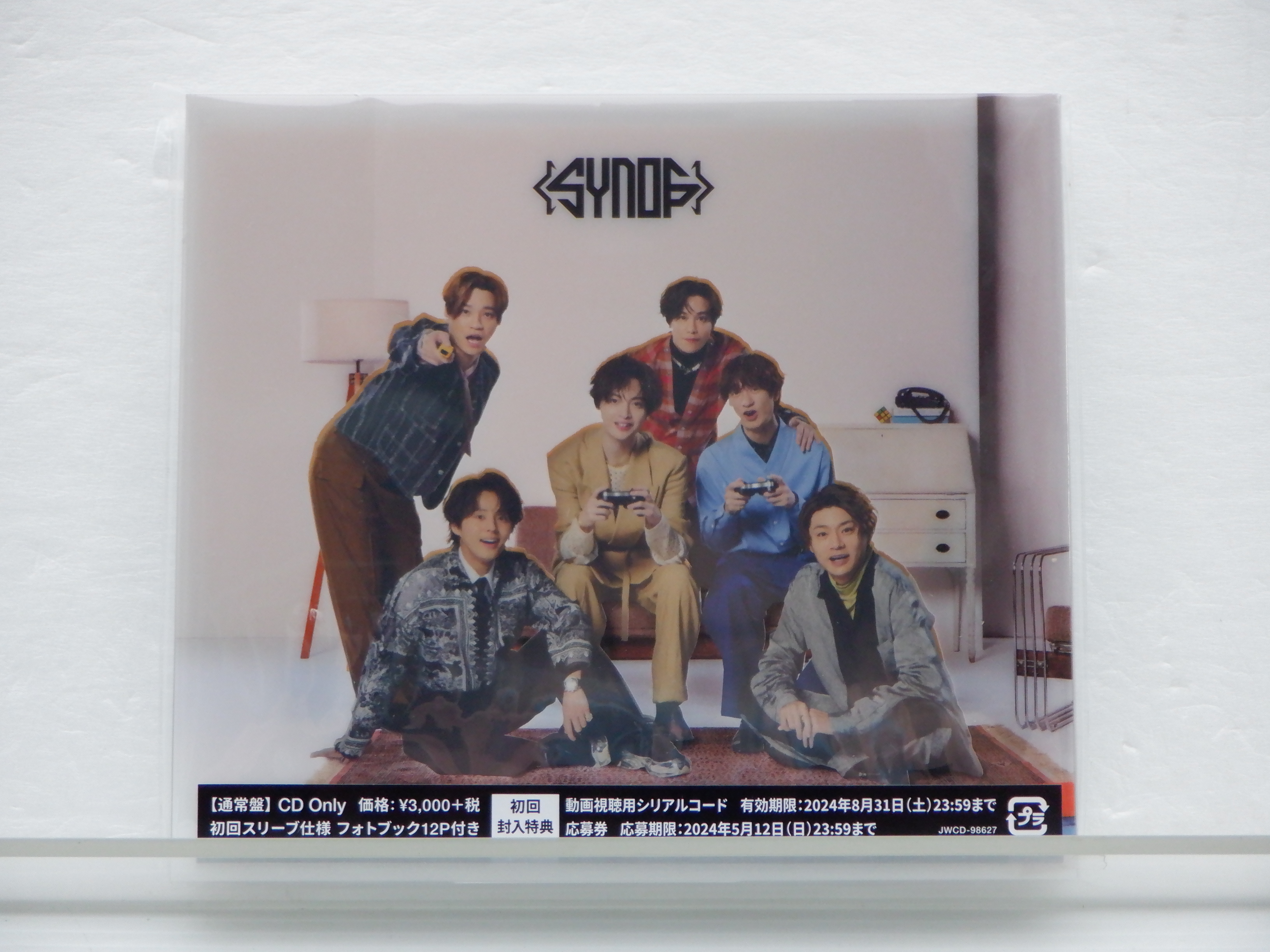 Kis-My-Ft2