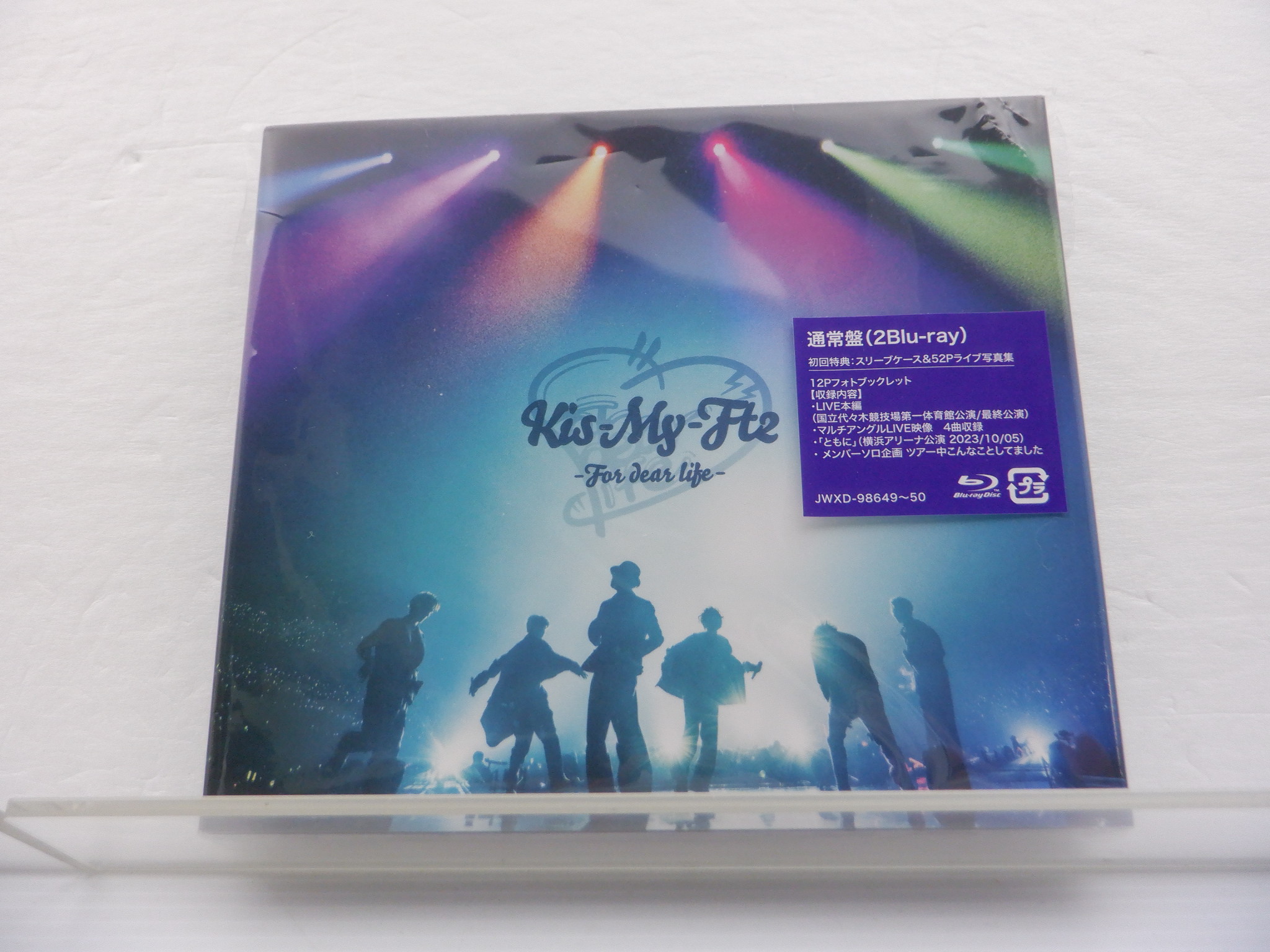 Kis-My-Ft2