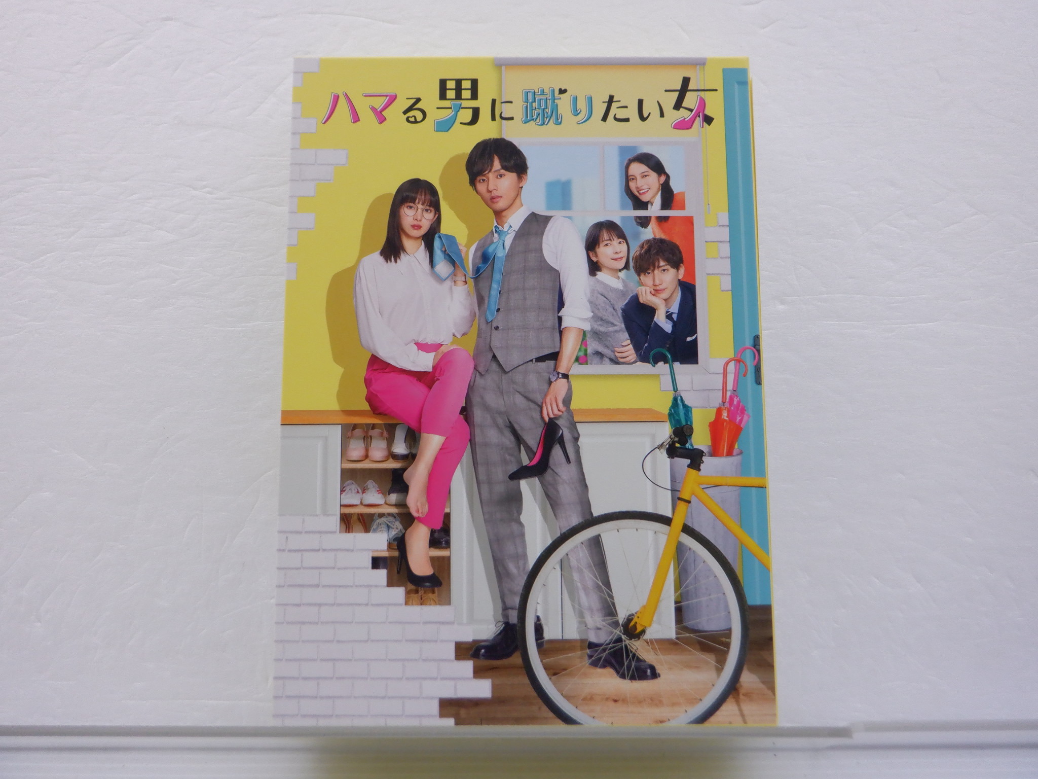 Kis-My-Ft2
