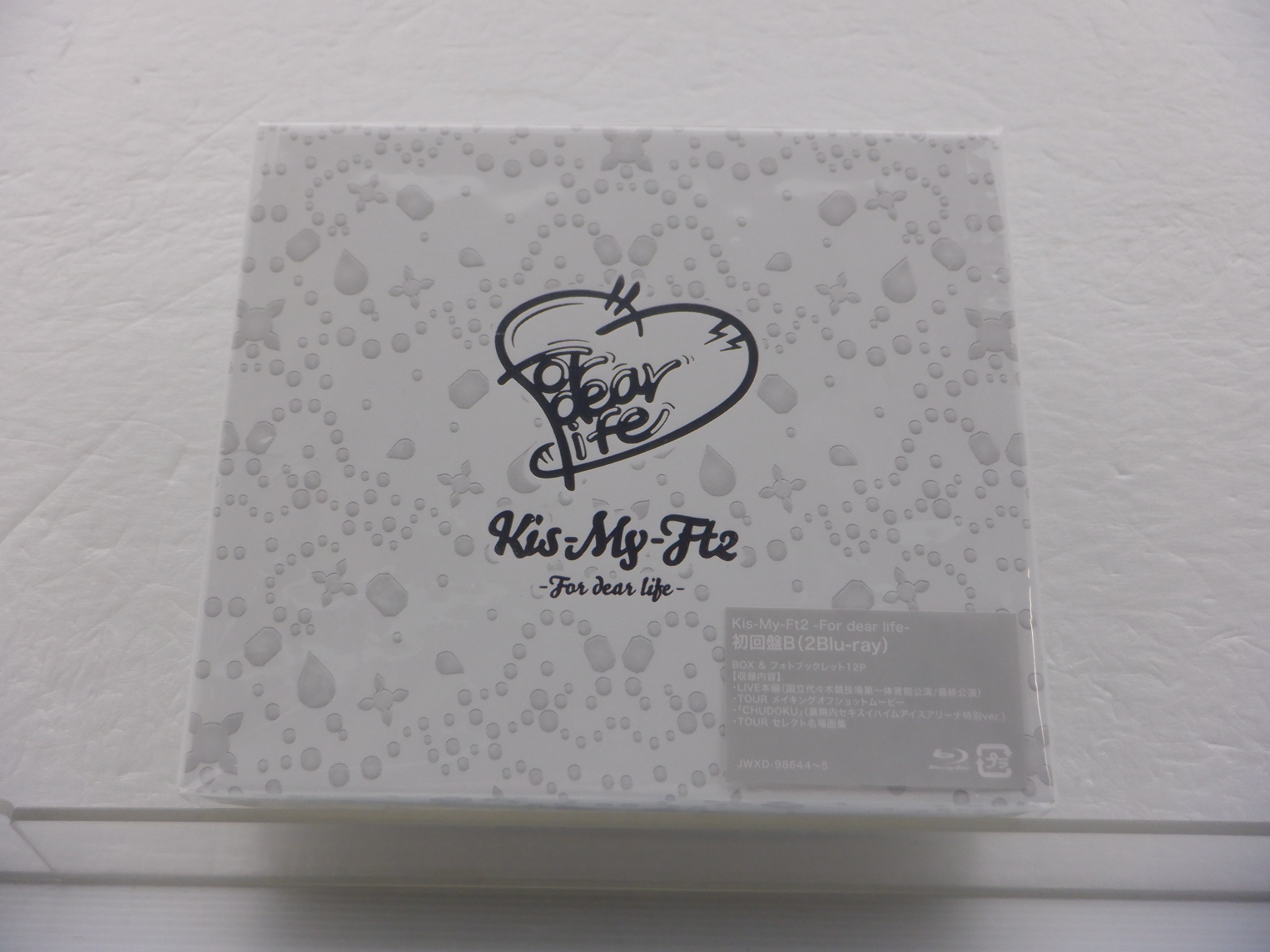 Kis-My-Ft2