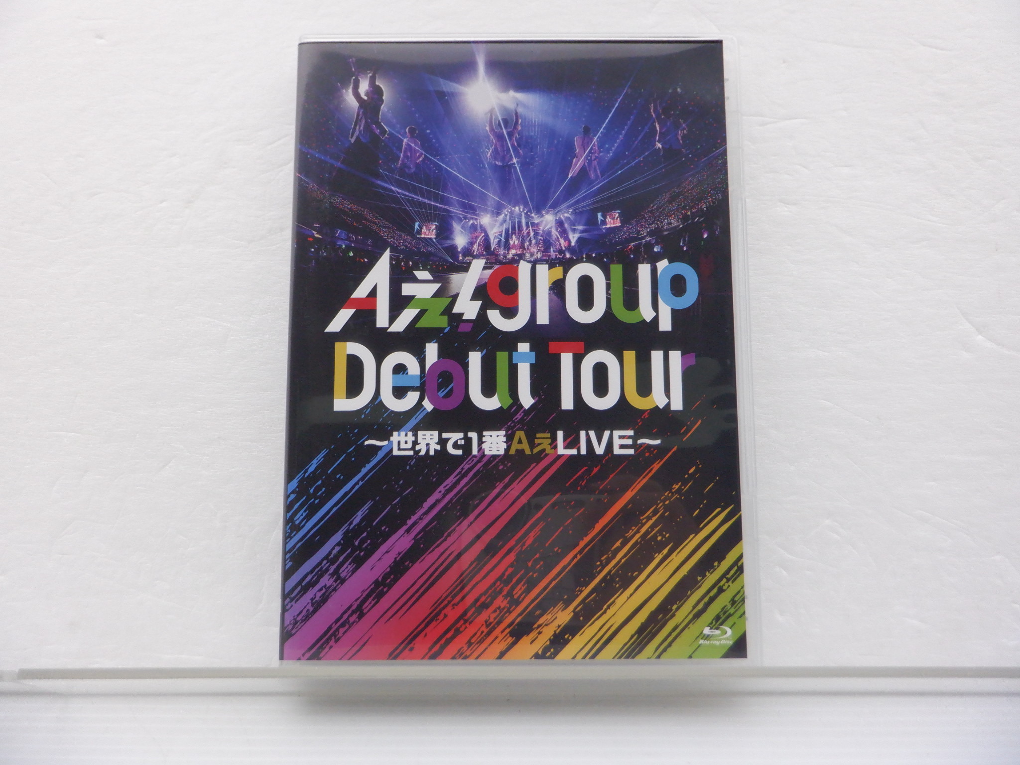 Aぇ!