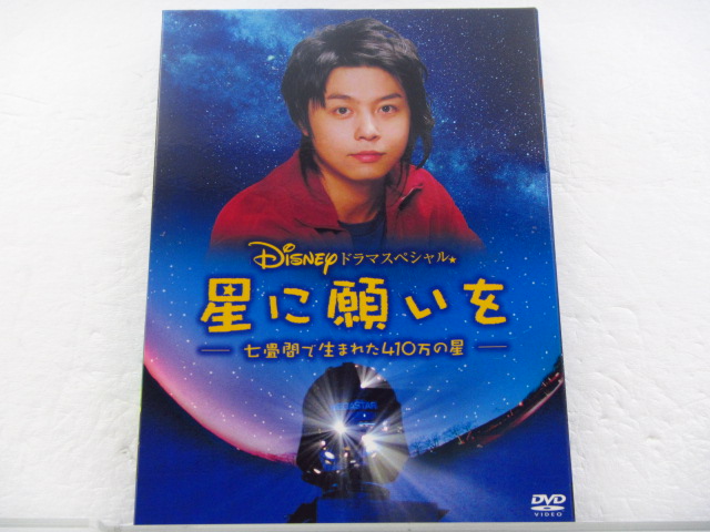 KinKi