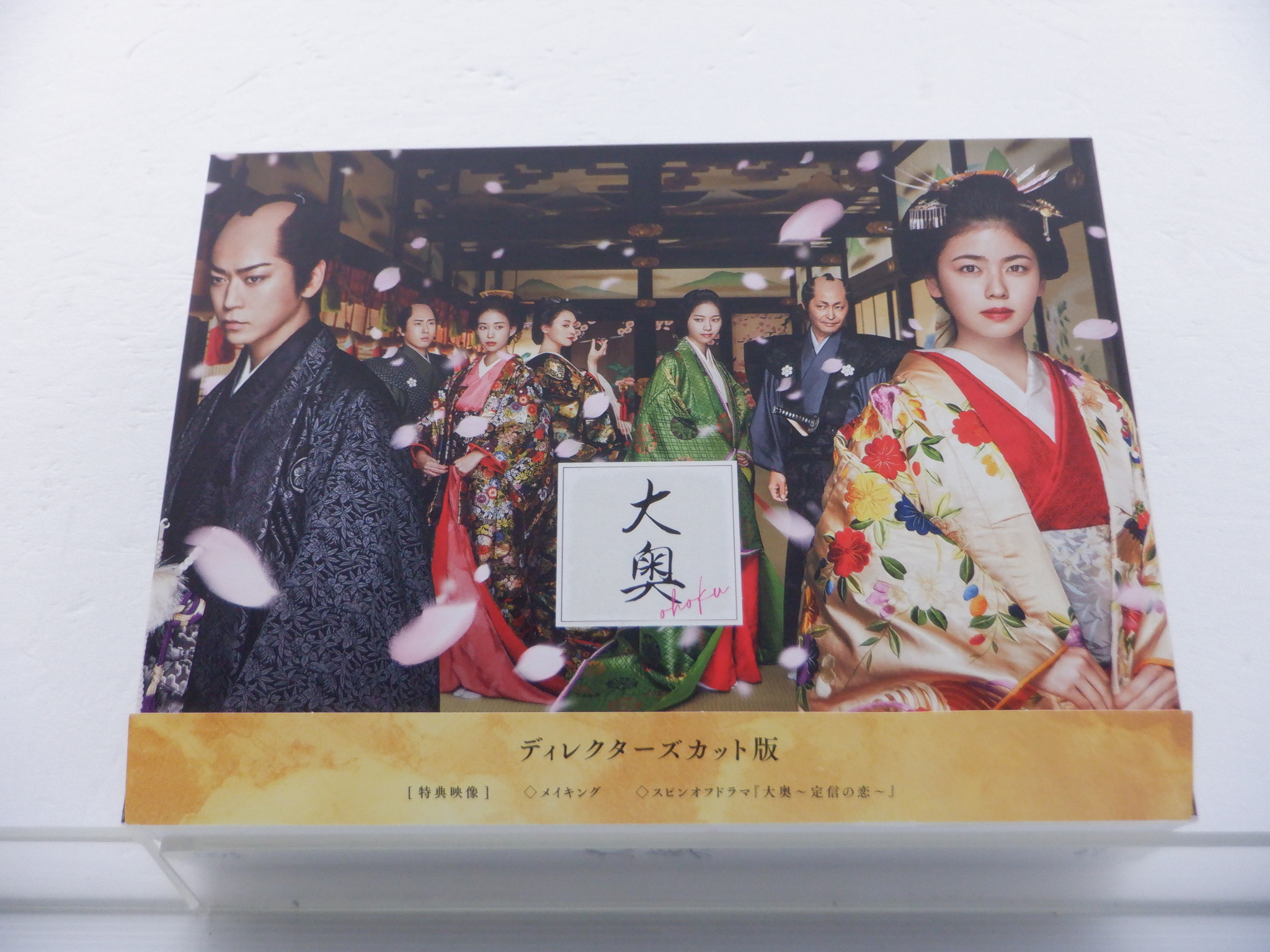 KAT-TUN