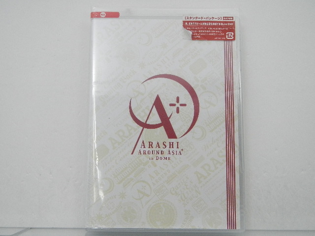 嵐