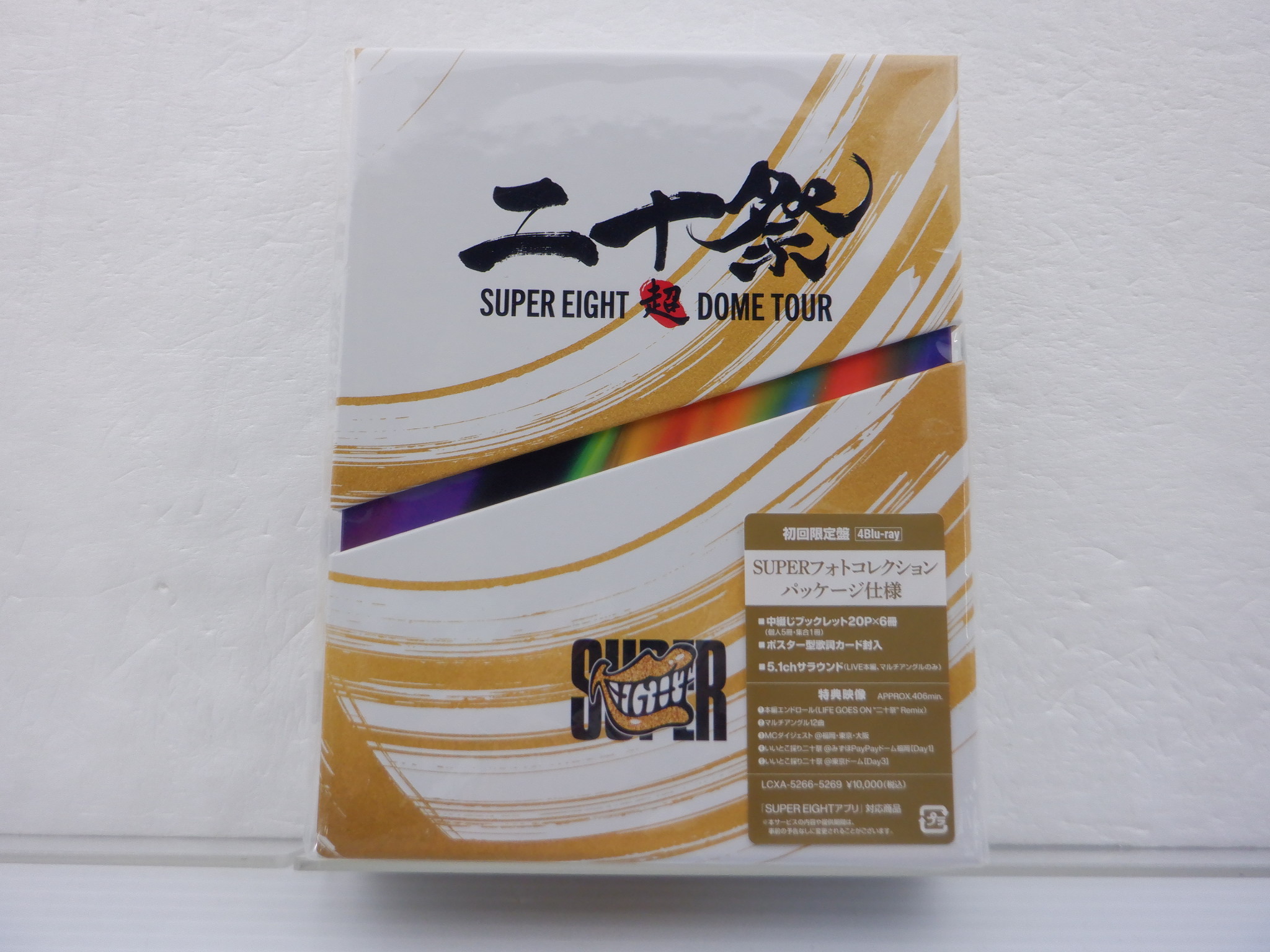 SUPER
