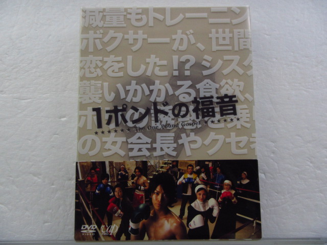 KAT-TUN 亀梨和也 DVD 1ポンドの福音 DVD-BOX(5枚組) 山田涼介/高橋