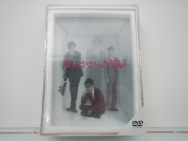 嵐 大野智 6枚組 DVD DVD-BOX 初回限定仕様 鍵のかかった部屋 難小 激安通販ショッピング DVD