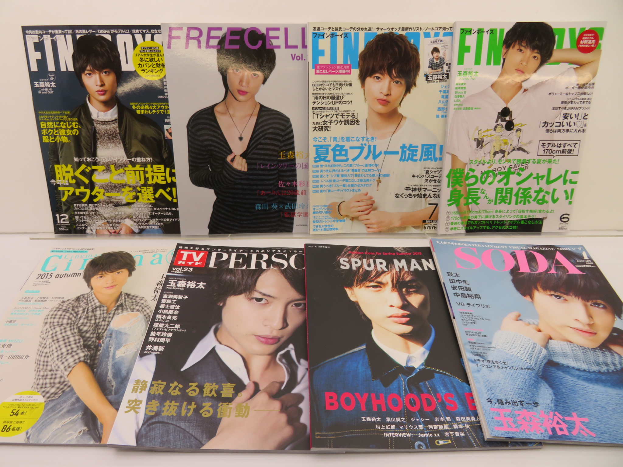 Kis My Ft2 玉森裕太 雑誌 表紙 掲載 セット 16冊 良品 Product Details Yahoo Auctions Japan Proxy Bidding And Shopping Service From Japan Kis My Ft2 玉森裕太 雑誌 表紙 掲載 セット 16冊 良品 Product Details Yahoo Auctions Japan Proxy Bidding And Shopping Service From Japan