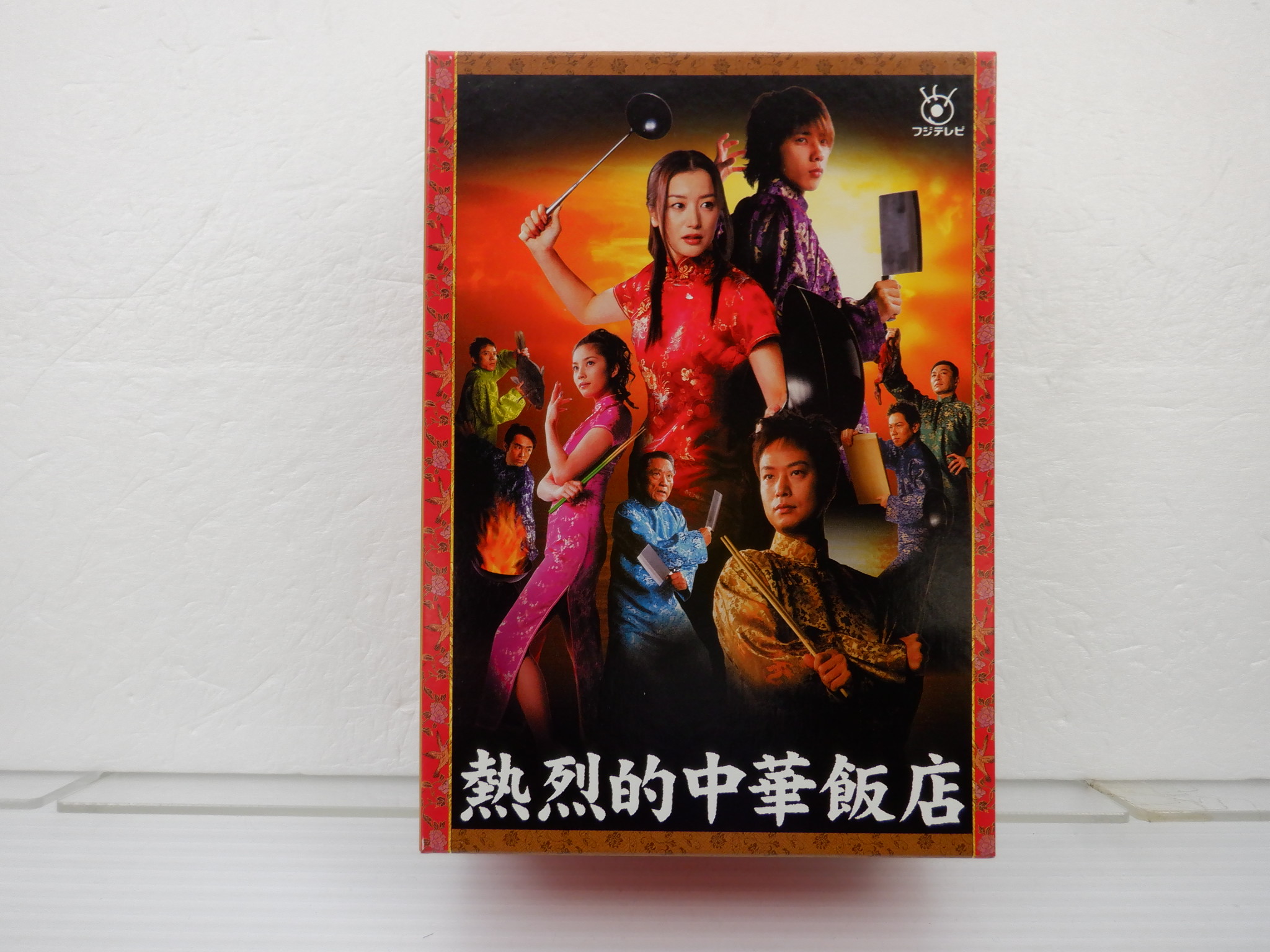 嵐 - 熱烈的中華飯店 DVD-BOX DVDの+almacenes.iniaf.gob.bo