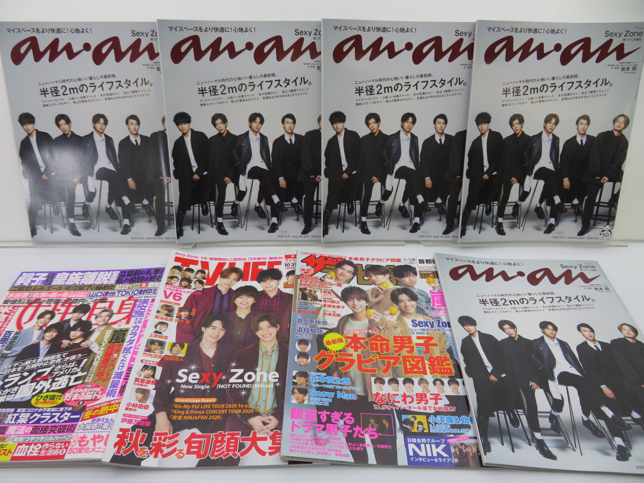 Sexy Zone 雑誌 表紙 掲載 セット 16冊 良品 日本代購代bid第一推介 Funbid