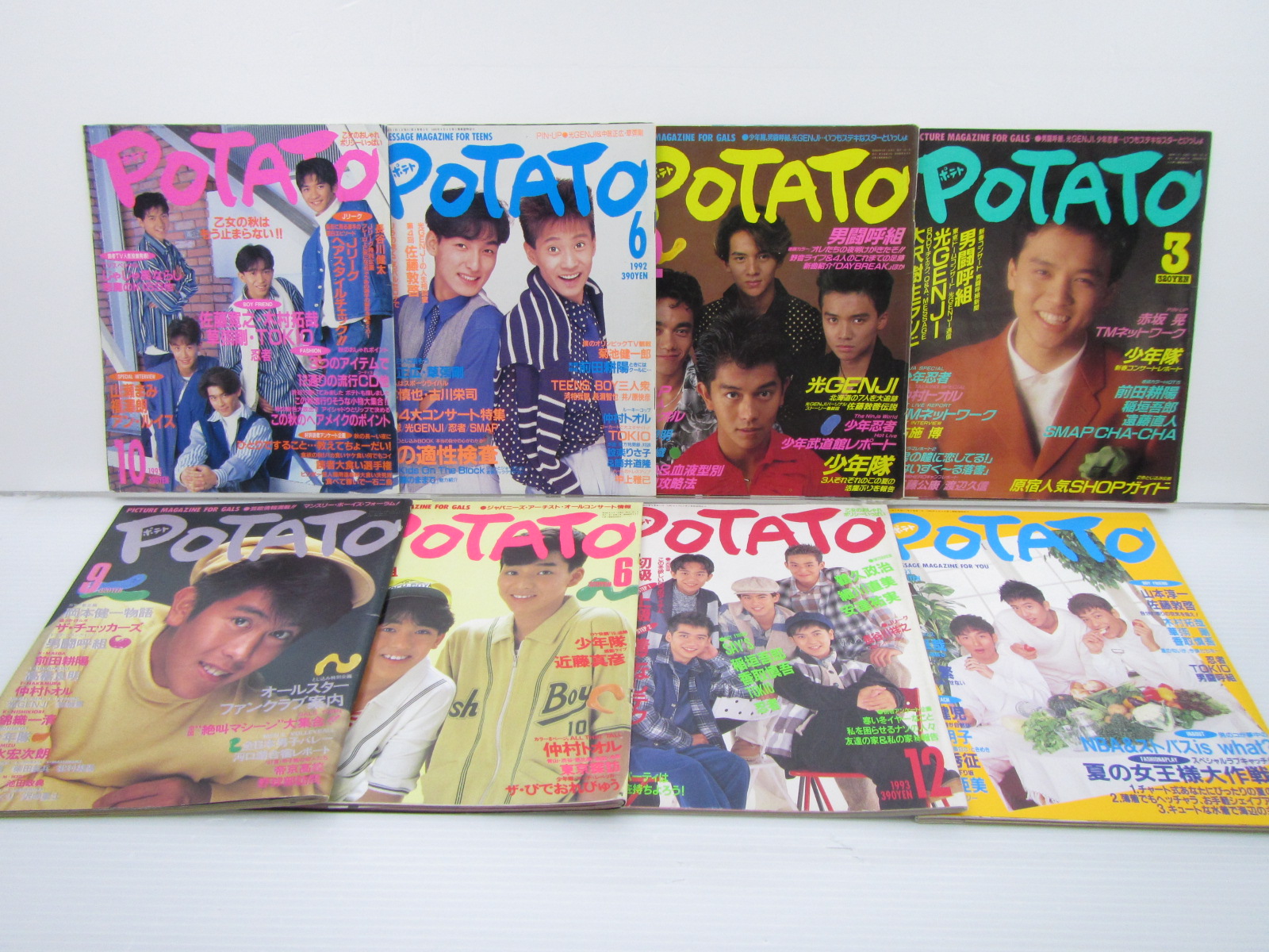 potatoスマップ 光GENJIの新品の大型カレンダー1990 明星合計19冊