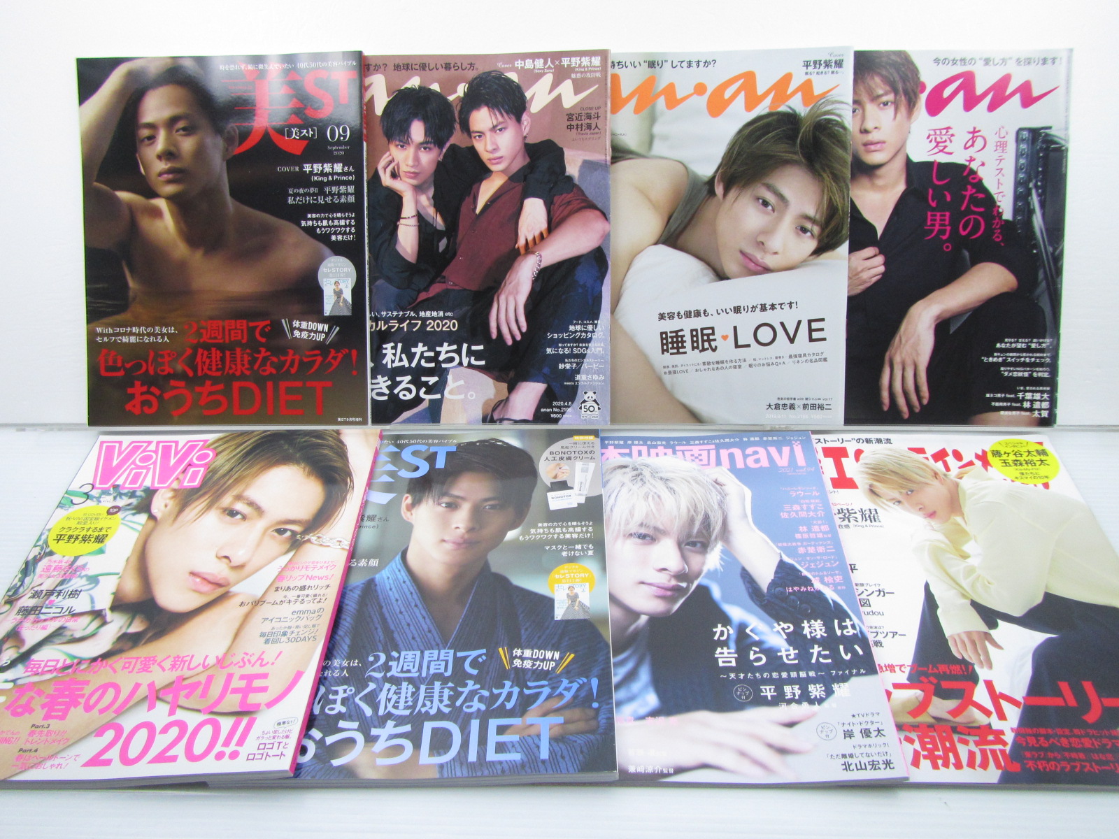 King Prince 16冊 セット 平野紫耀 掲載 良品 表紙 雑誌 64 以上節約 平野紫耀