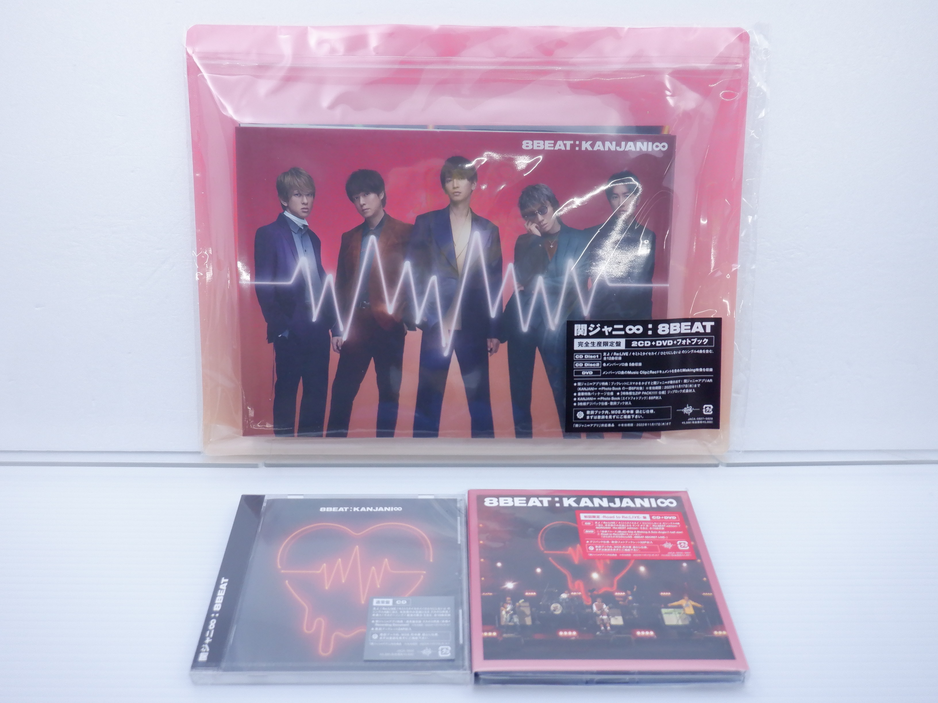 関ジャニ∞ CD 3点セット 8BEAT 完全生産限定盤/初回限定-Road to Re