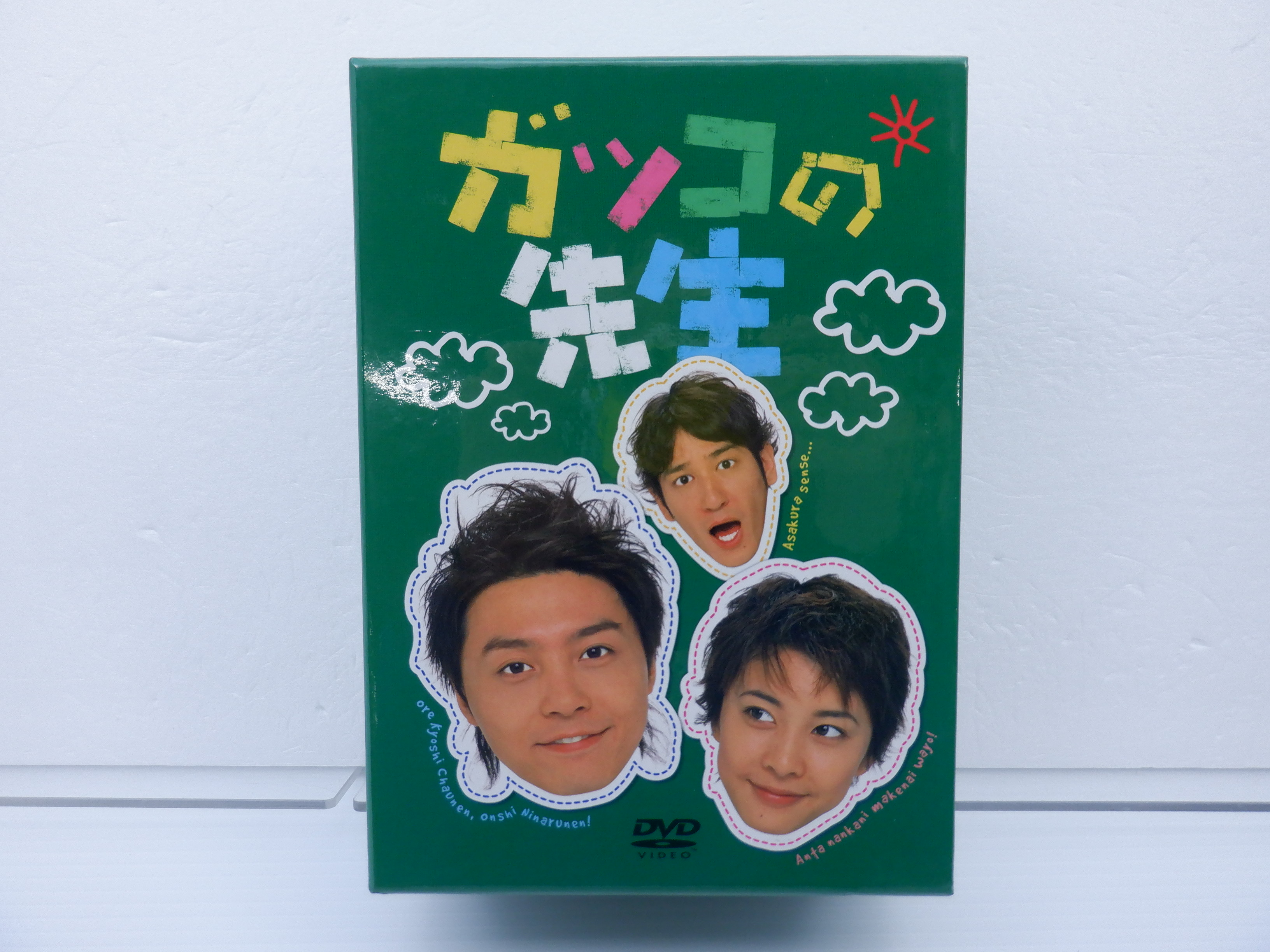 KinKi Kids 堂本剛 DVD ガッコの先生 DVD-BOX(6枚組) [難小] www