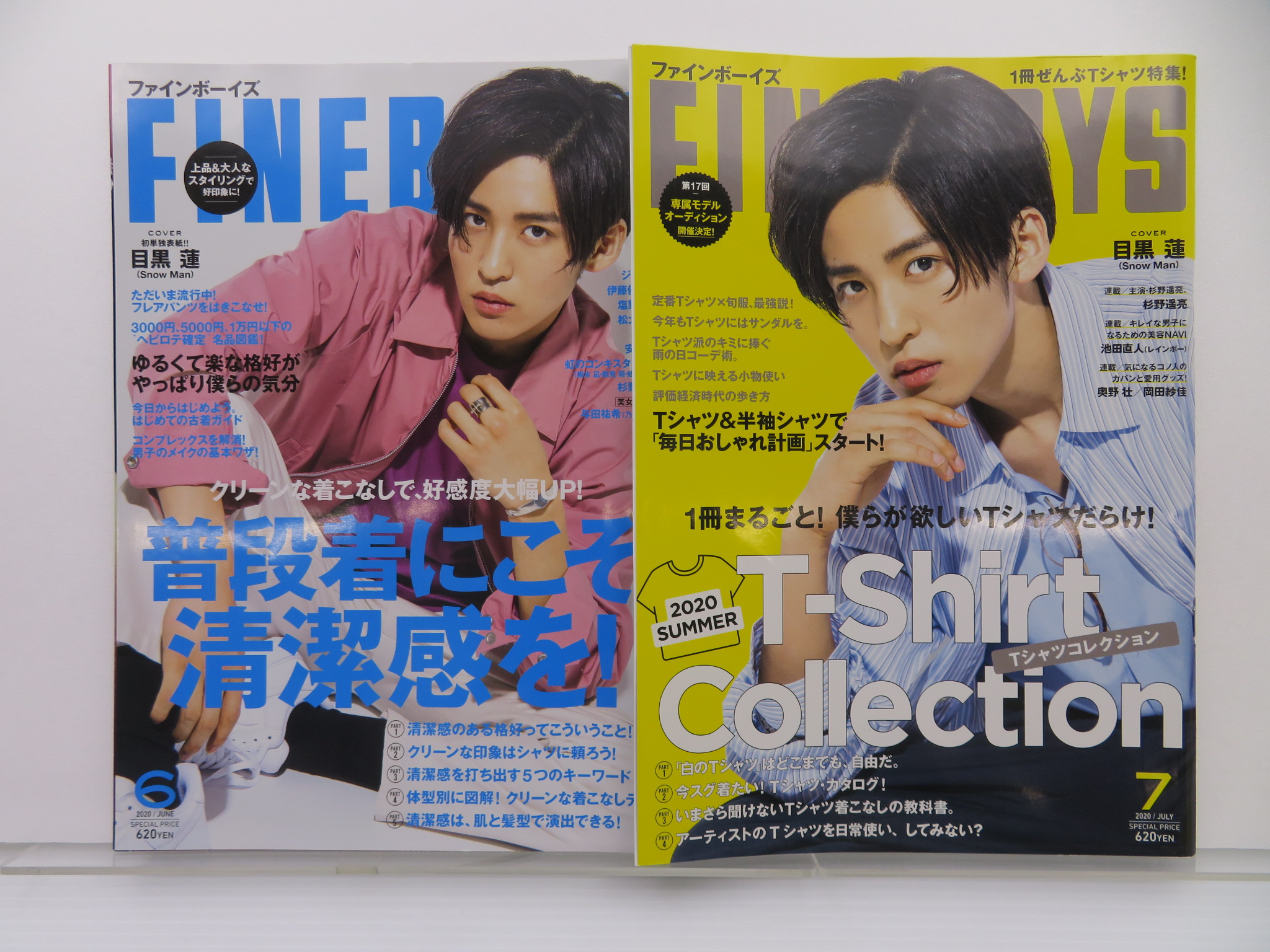 木村圭介様 GON！ 45冊 雑誌まとめ売り