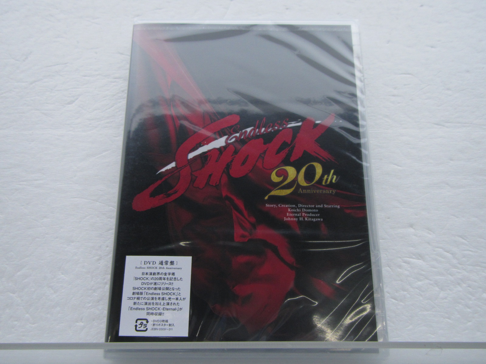 好評にて期間延長】 Endless SHOCK 初回盤 Anniversary 20th