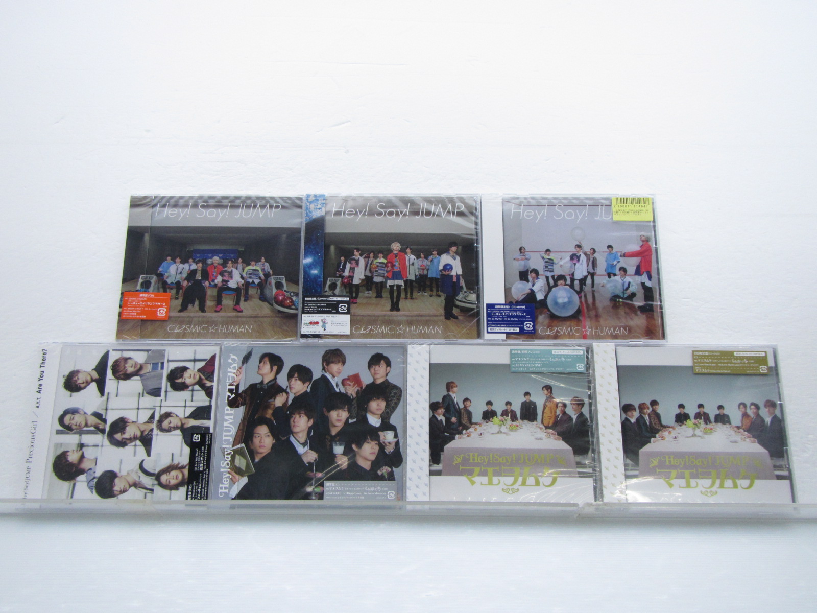 未開封 Hey 7点セット Cd Jump Say 新品 Say