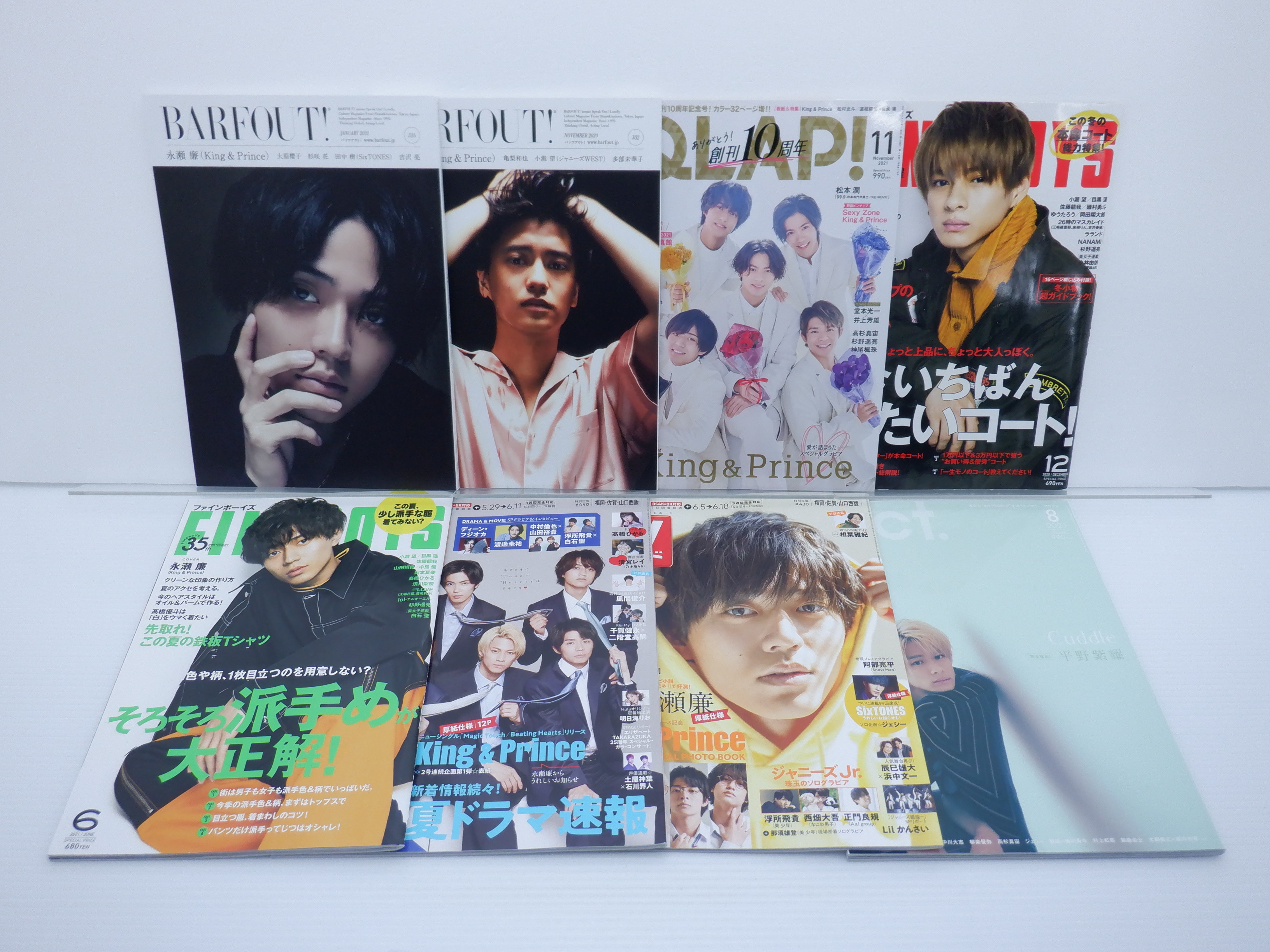 King &amp; Prince - King &amp; Prince 雑誌 King & Prince 雑誌